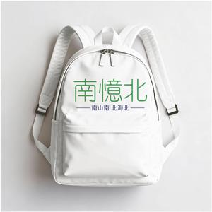 我在宣威等你