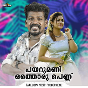 Payarumani Othoru Pennu