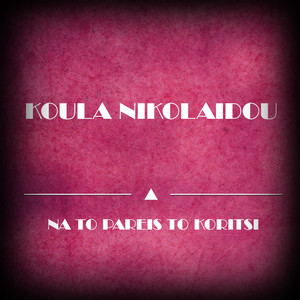 M' Areseis (Original Mix)