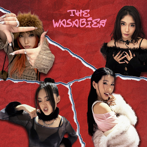 Одоо болсон