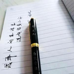 放过（翻自 崔天琪）