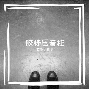 钒站