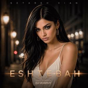 Eshtebah