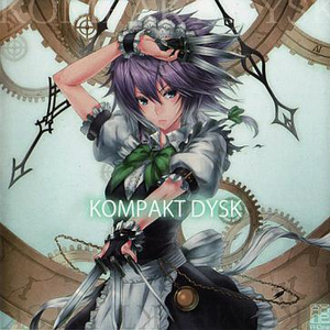 絶対最⑨大戦争