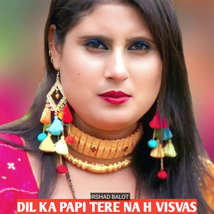 Dil Ka Papi Tere Na H Visvas