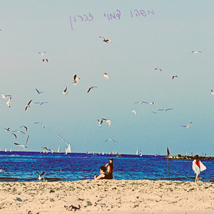 מים שחורים (שקיעת הטיטאניק)