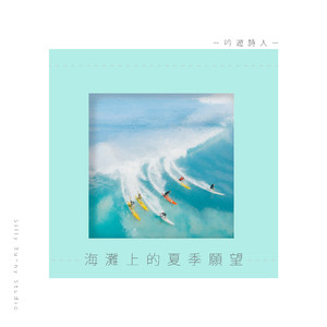 阳光下的白色气球