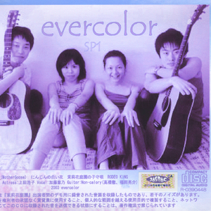 Rodeo King (feat. Non-Calory)