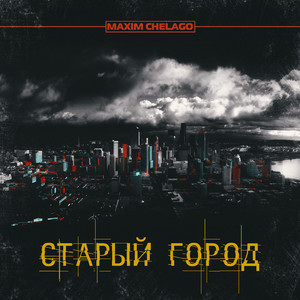 Обитатели кунсткамер