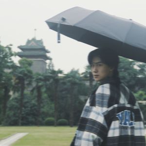 那年