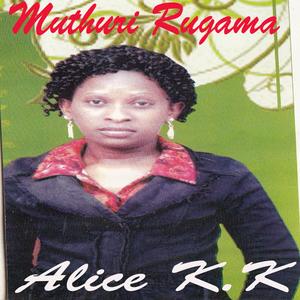 Amukira Kirathimo Giaku