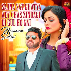 Sajna Sat Ghatya Aey Chas Zindagi Di Gul Ho Gai