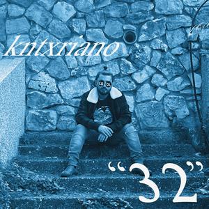 אאוץ' (feat. No-T)