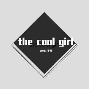 the cool girl