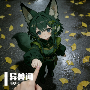 快乐都像借来的