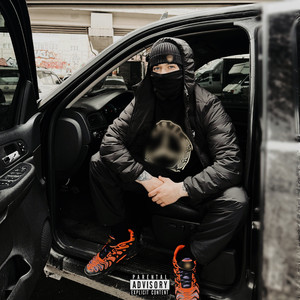 Гриндер (Original Mix)