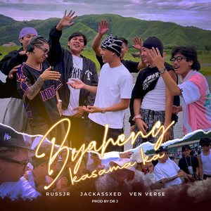 Byaheng Kasama Ka