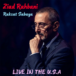 Raksat Sabaya (Live in the USA)