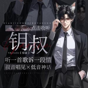 CV钥叔 - 寄错的地址