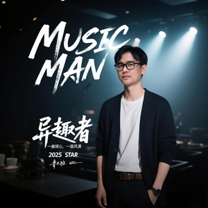 《师兄师父被妖怪抓走了》