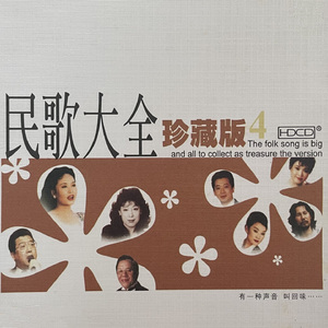 山里的妹子爱风流