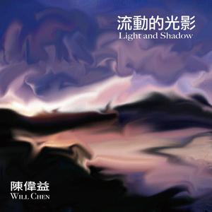 来自远方的祝福