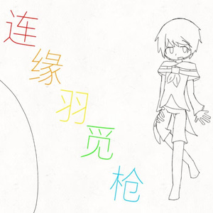 鸟之巢，鸟之笼