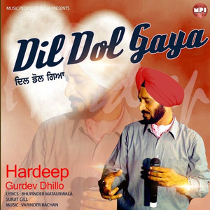 Char Ke Tun Doli Ni Pind Vich Aayi