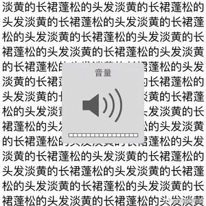 Melody（翻自 青春有你2）