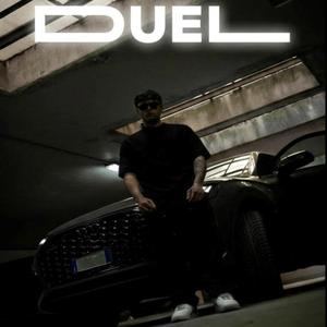 Duel
