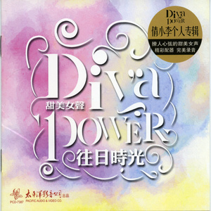 在心里从此永远有个你