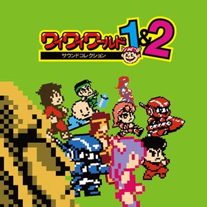 BOSS3 (最終ステージボスBGM) [KONAMI WAI WAI WORLD (FC) ]