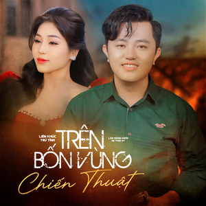 Liên Khúc Nhạc Trữ Tình / Khuya Nay Anh Đi Rồi