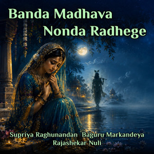 Banda Madhava Nonda Radhege