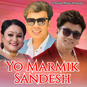 Heri Heri Feri Rune Ho