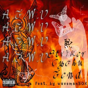 Tripleads ( Stupiex Remix )