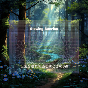 Rustling Foliage Melody