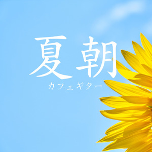 Dock(2022 remasterd version)