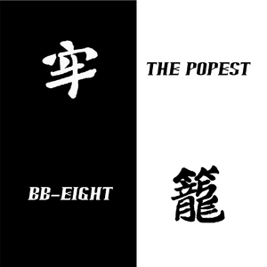 还给你的温柔 (Acoustic)