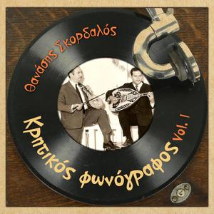 Χίλιες καρδιές κι αν είχα εγώ