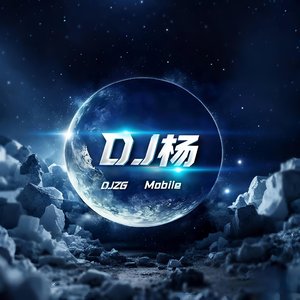 幻昼(中跑曲)