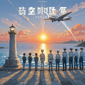 守望的坐标_叶子