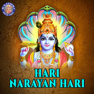 Shubhankaroti Kalyanam 108 Times