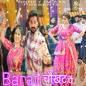 Barati Chokhat Pe