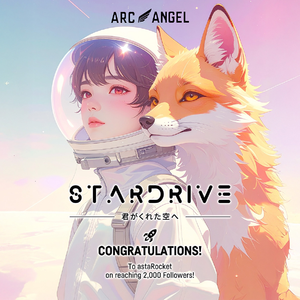 Stardrive - 君がくれた空へ  🎉Congrats on 2K followers, astaRocket! 🚀✨🪽✨#ロック #Rock by FOX UDON