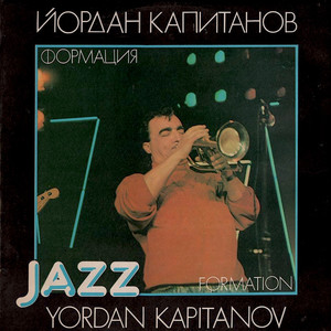 Отново балада