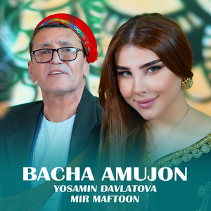 Bacha Amujon