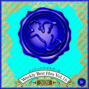 KOKORO&KARADA(オルゴール)