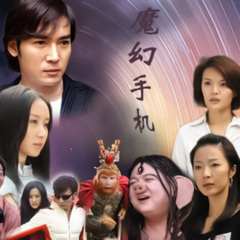 爱让我死心眼儿