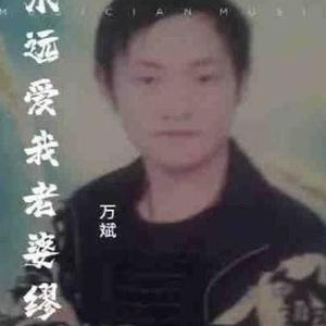 老婆我给你一个吻